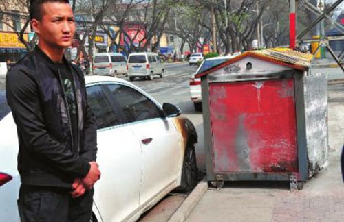  垃圾箱起火燒損汽車 責(zé)任誰擔(dān)？