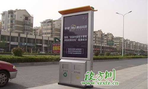 廣告垃圾箱驚艷亮相廣東汕頭街道。